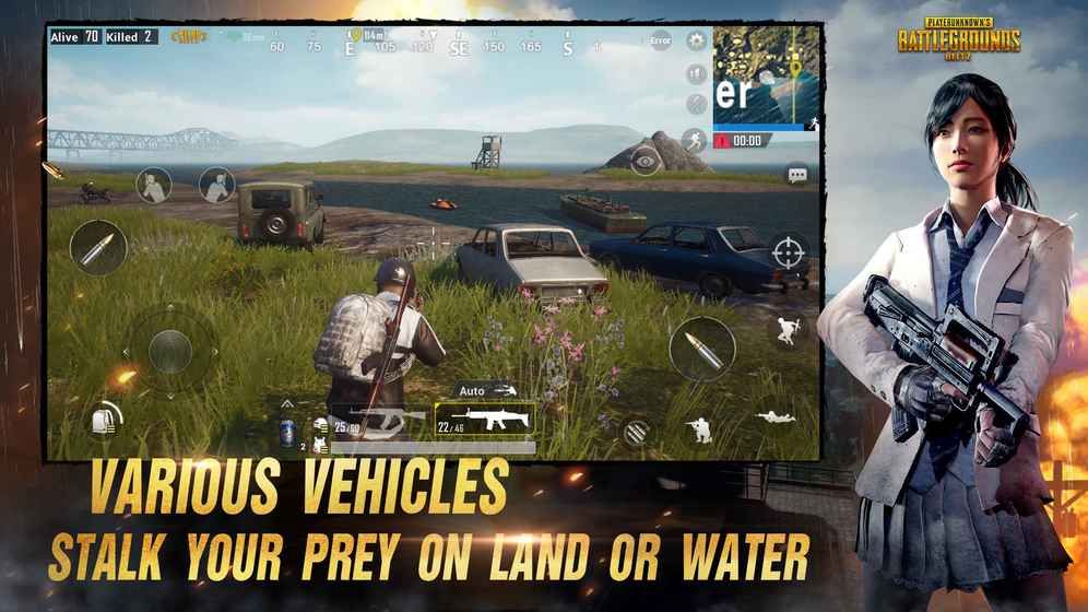 PUBG图1