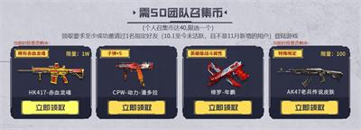 2023cf11月超级神器活动怎么玩