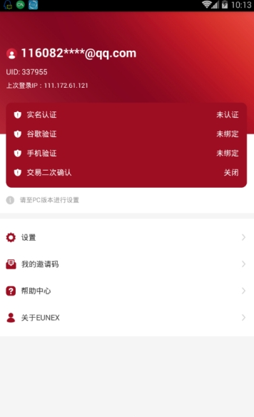 火币网图2