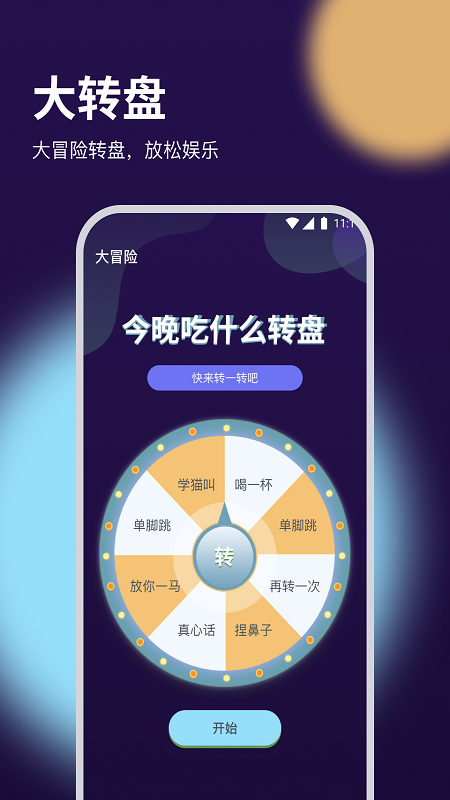 白兔流量专家图1