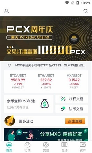 cbex交易所图1