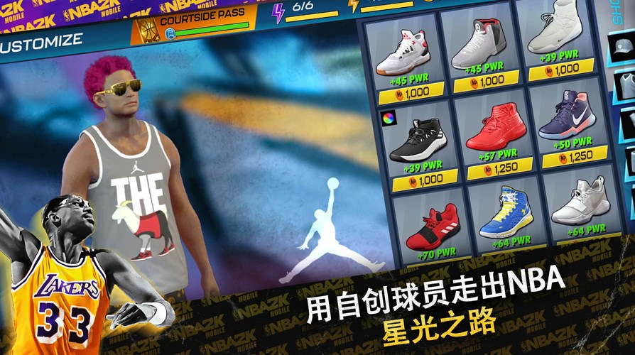 NBA2K24图1