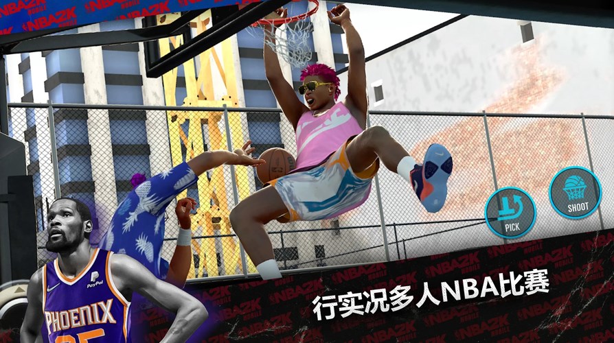 NBA2K24图3