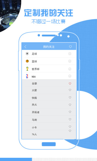 jrs直播图3