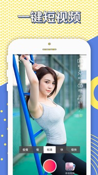 香蕉直播图3