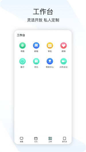 闪布图3