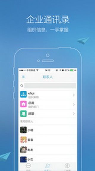 易聊图3