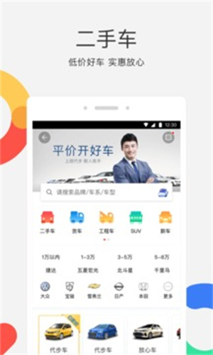 58同城图1