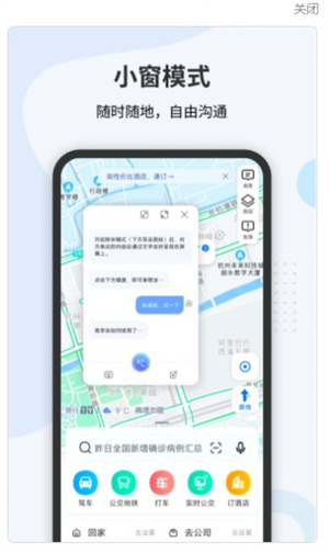 vivo听说图3