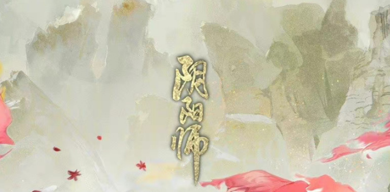 阴阳师巅峰之擂活动怎么玩