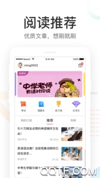 好分数图2