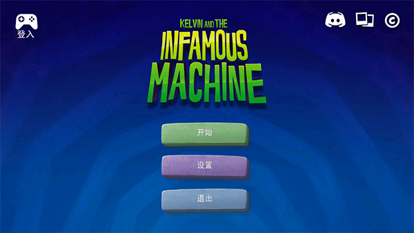 InfamousMachine图1