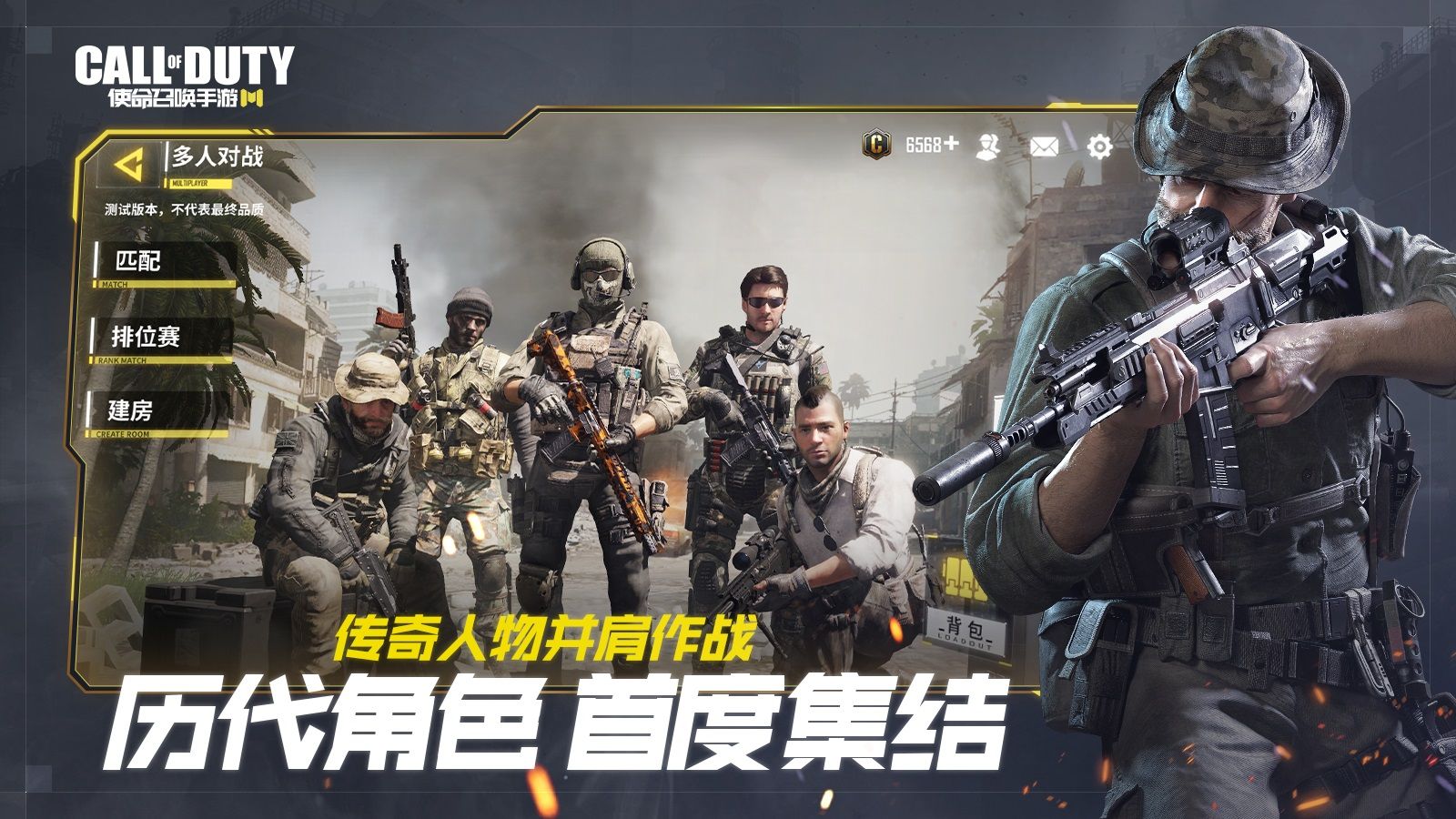 Call of Duty图2