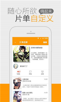 一耽漫画图1