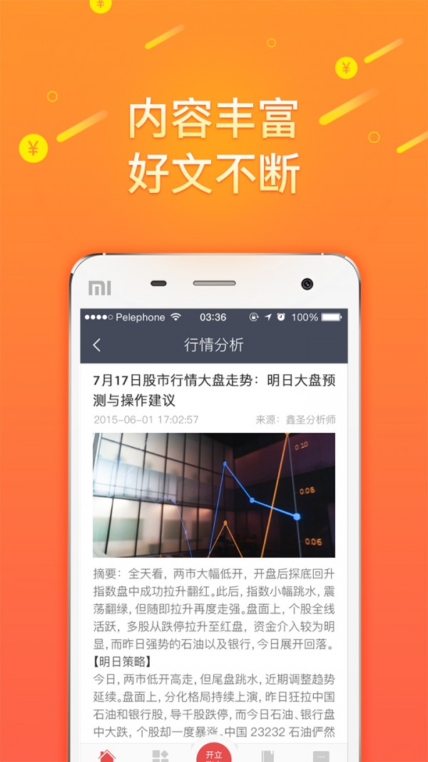 黄金台图1