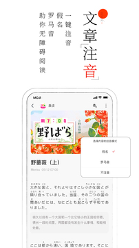 MOJi阅读图1