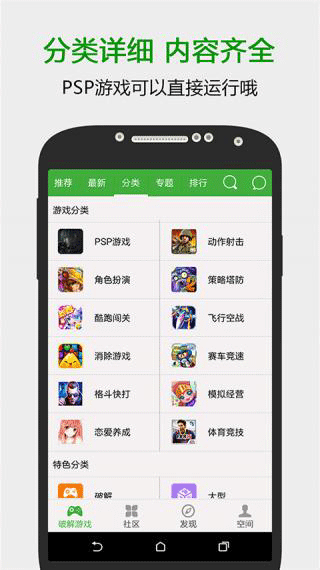 葫芦侠3楼图1