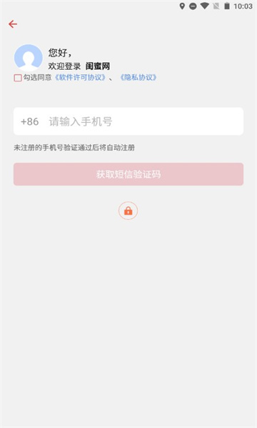 闺蜜网图2