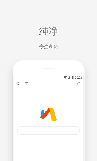 via浏览器图2