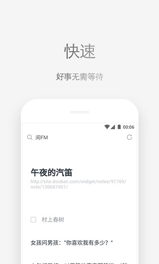 via浏览器图3