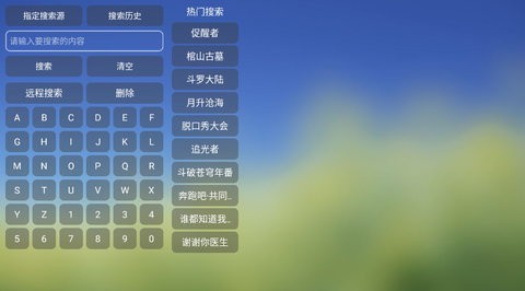 可视tv图2