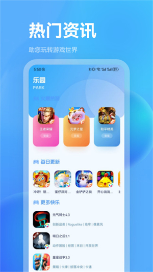 魔玩盒子图2