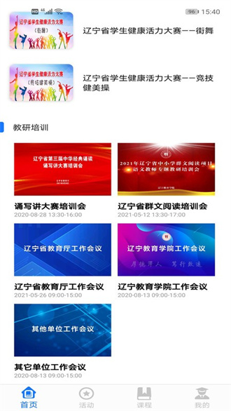 学到汇图2