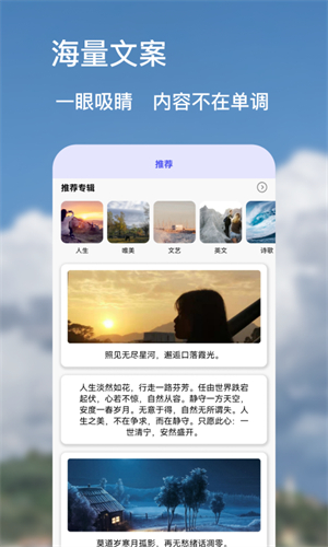 海棠文学城小说网图1