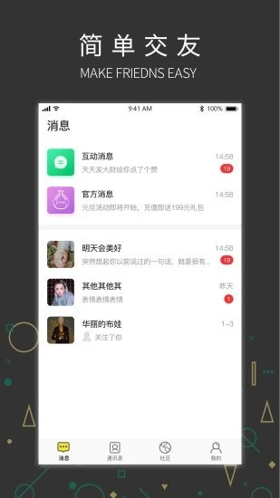 吉信图2