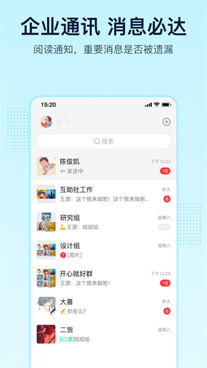 智企ID图3