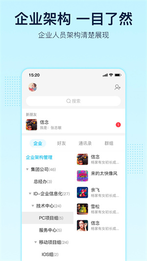 智企ID图1