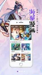 搜漫漫画图1