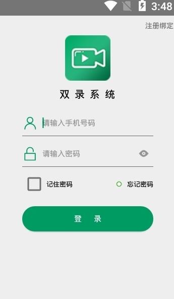 中国人寿双录图1