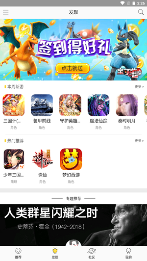 熊猫玩图1