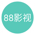 88影视