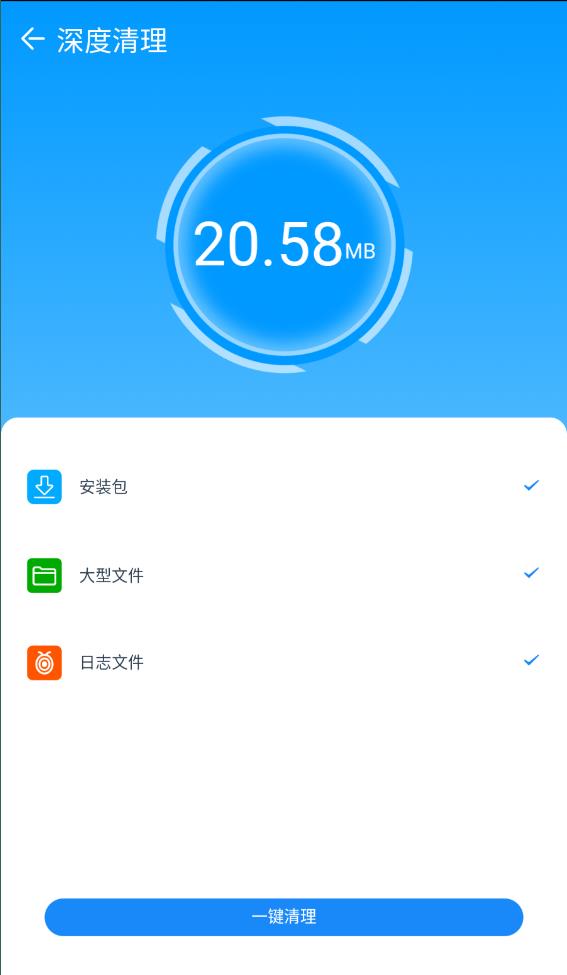 乐帮手机管家图3