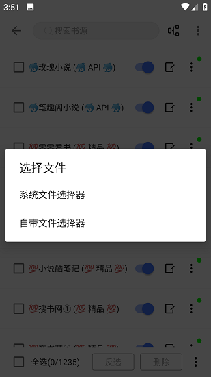 飞鱼阅读图1