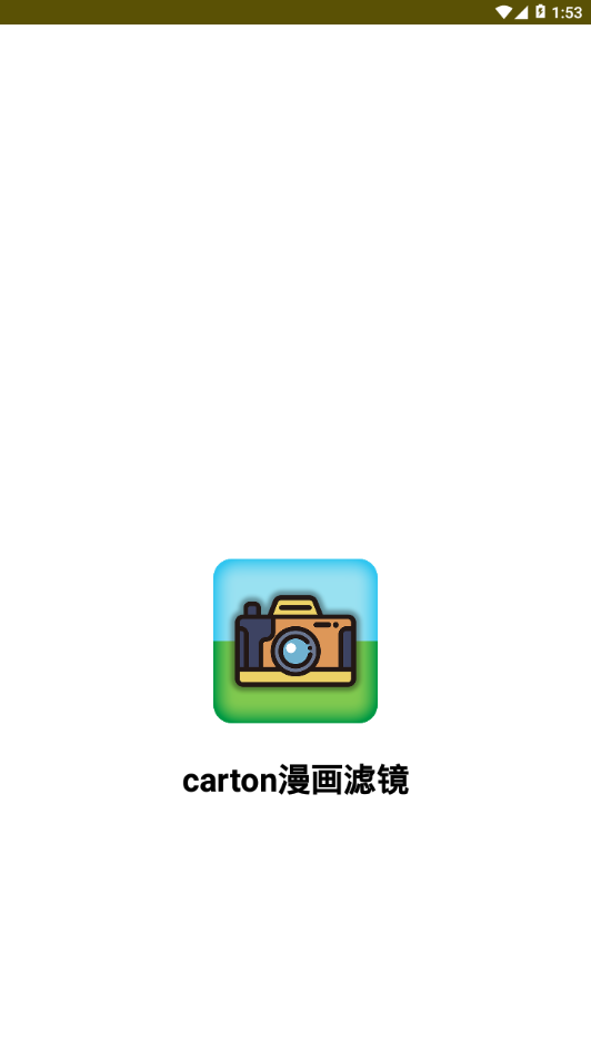 carton漫画滤镜图3