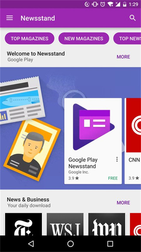 2021google play store图3