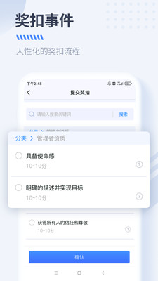 DS经营管理图3