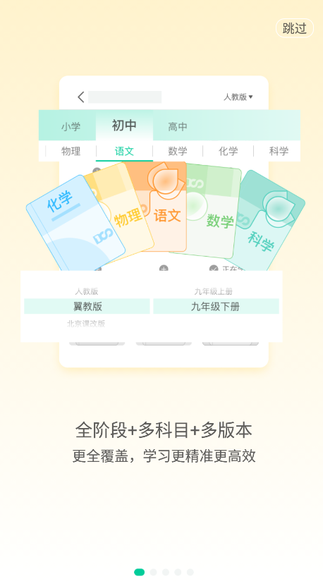 大师一百图1