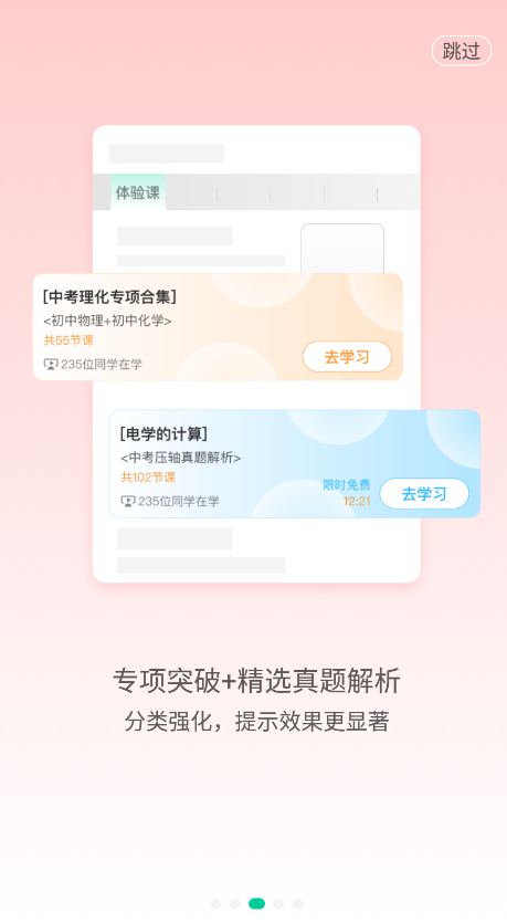 大师一百图2