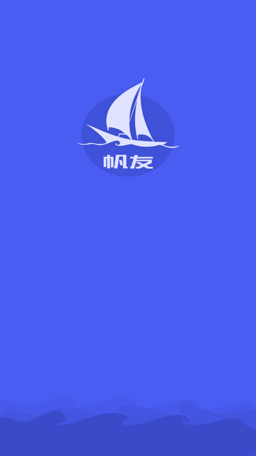 帆友图2