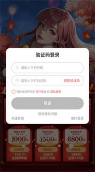 仙女放开我封神图3