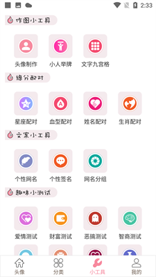 豆蔻头像图1