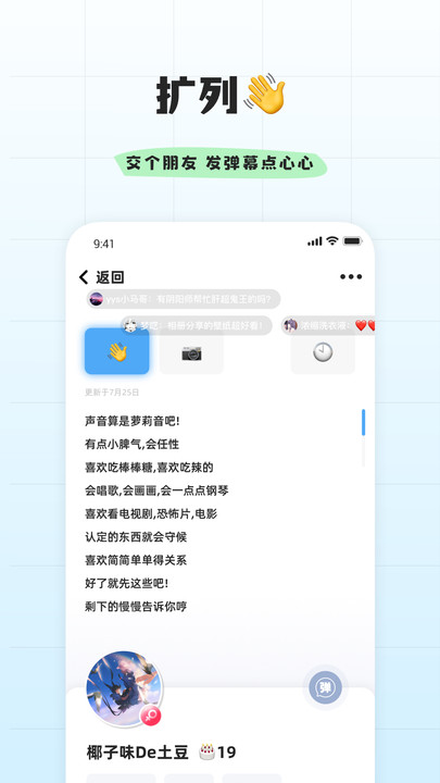 幸识图2