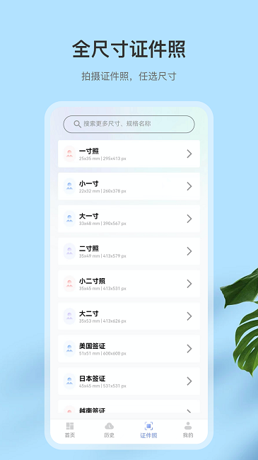 翻译扫描王图1