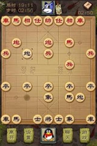 QQ中国象棋图1