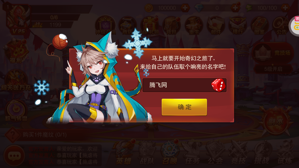 魔兽三国图2