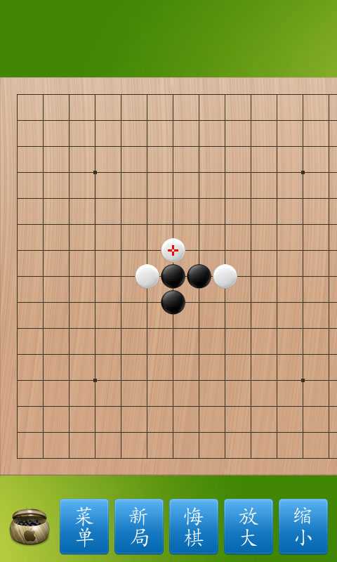 五子棋大师图2